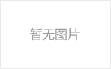 潮州螺栓球节点钢网架安装施工关键技术